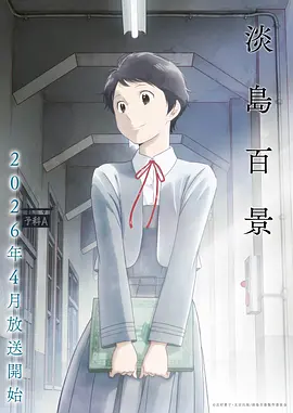TL漫画《第七次告白》封面