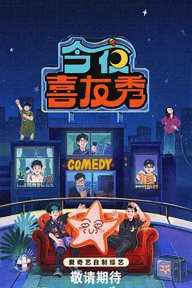 TL漫画《薄荷味的星期天》封面