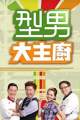 TL漫画《甜度超标预警》封面